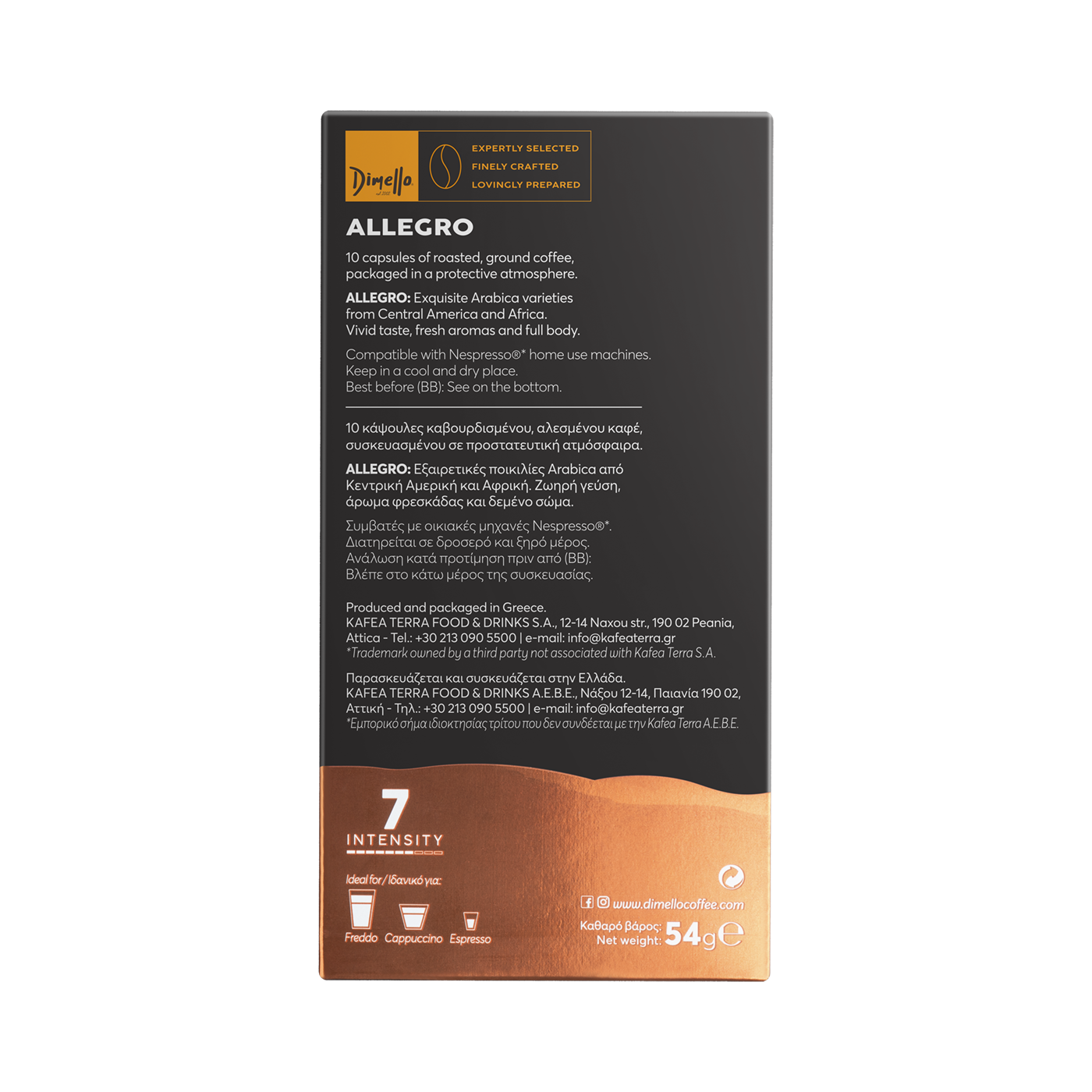 COMPATIBLE CAPSULES No. 7 - ALLEGRO