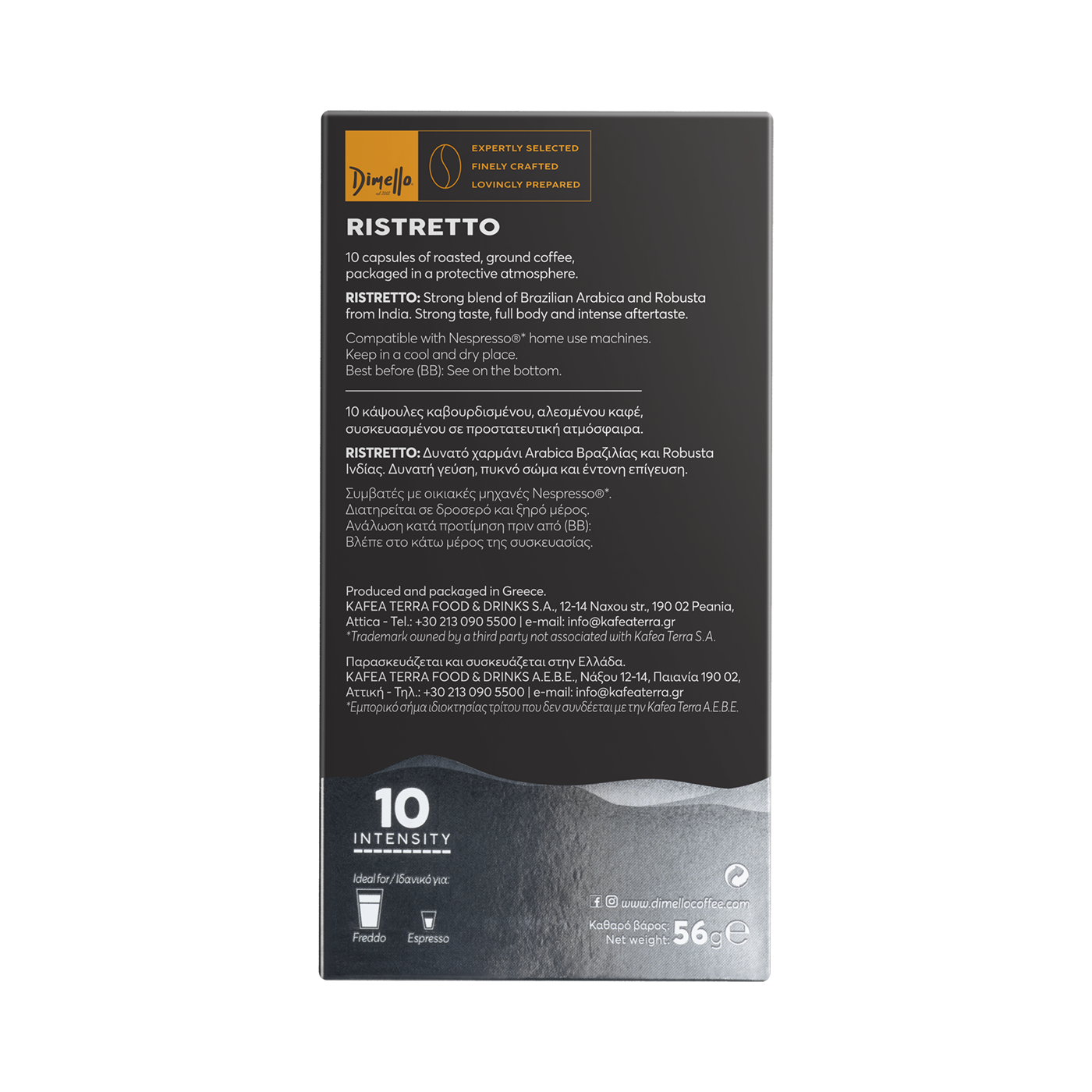 COMPATIBLE CAPSULES No.10 - RISTRETTO